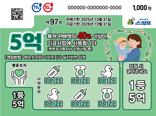 스피또 1000 슬립용지